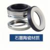 [Yinyu Secret] YY108 series oil seal/water seal pump mechanical sealing parts water pump accessories