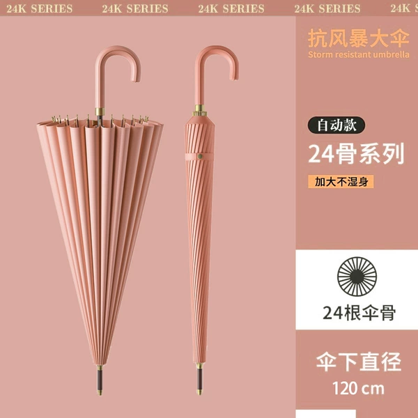 Rose pink-24 bone bullet-curved handle