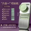 [【不锈钢304】6刀+护手器]
