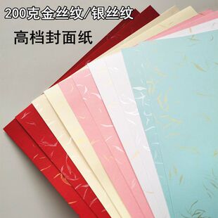 �����z�yA4�ֹ�������ɫ�����漈200g���Ͻ�z����Ӳ����ӡ���y�y