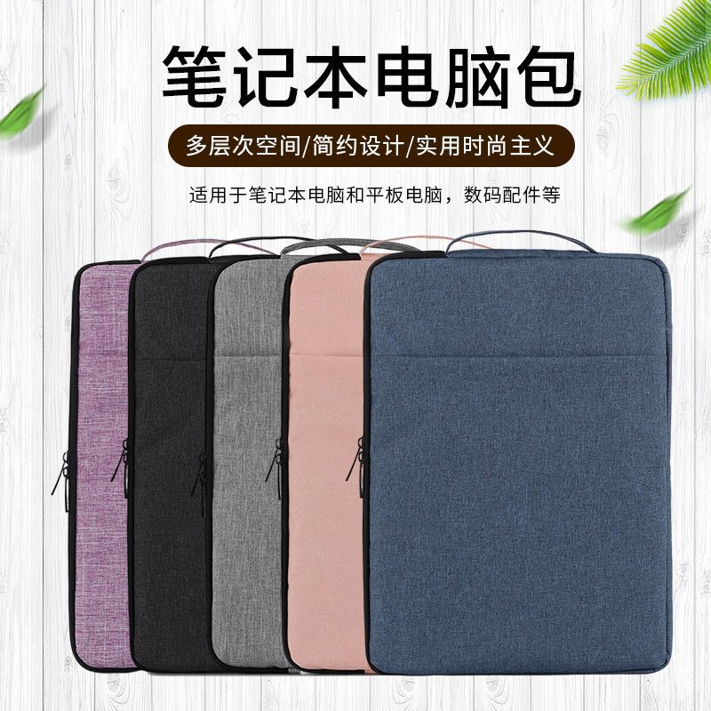 Laptop Bag 14inch Women's Simple Waterproof and Shockproof Laptop Bag with Soft Handle and Crossbody Strap