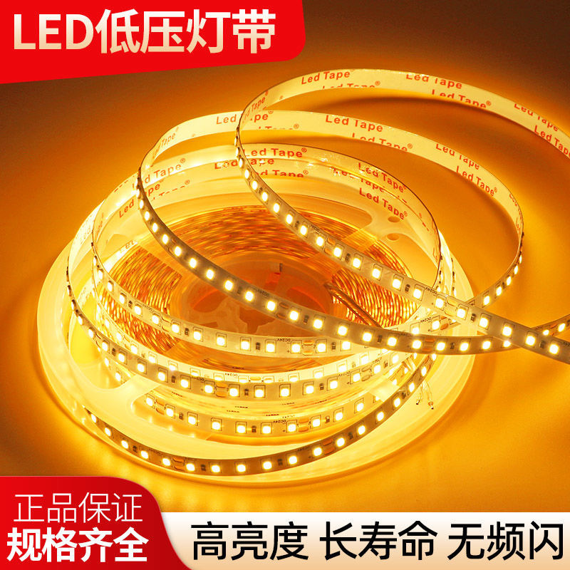 24v Low Voltage Light with Linear Light Led Self-adhesive Light with Engineering Household Super Bright Home Decoration Cabinet Embedded Ceiling Light Strip 24v Low Voltage Light with Linear Light Led Self-adhesive Light with Engineering Household Super Bright Home Decoration Cabinet Embedded Ceiling Light Strip