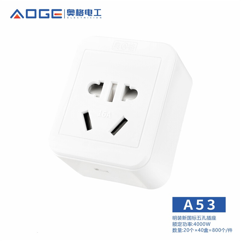 Aog A53 Surface-Mounted Small Socket for Air Conditioner and Water Heater, High-Power Wall Socket with Pure Copper Internal Components and Flame-Retardant Casing