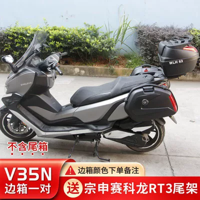 scooter side box, side-mounted — Motorcycle trunk - v35n-zongshen-cyclone-rt3-please-note-color-when-ordering