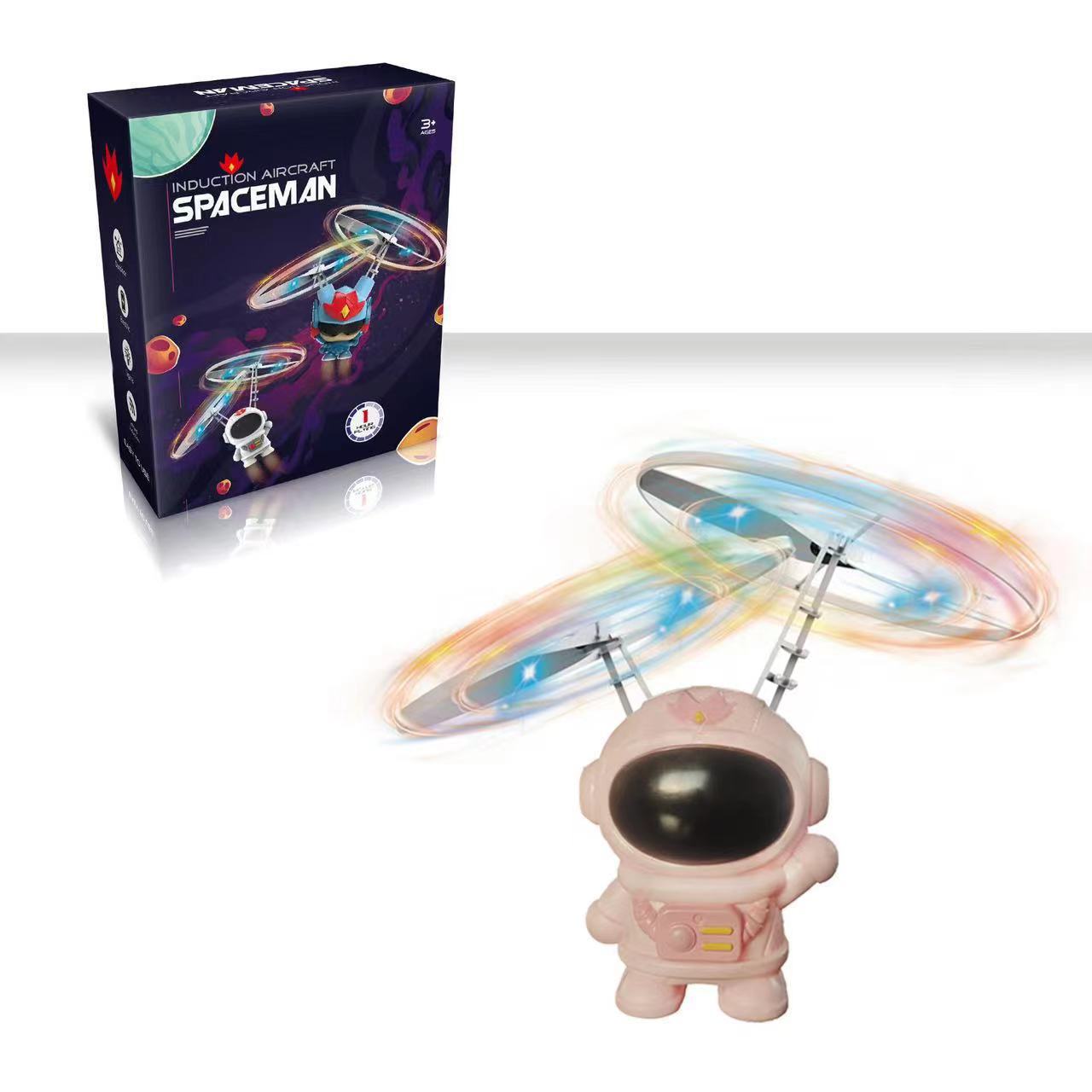 핑크 우주 비행사