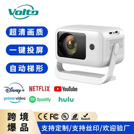 投影仪;投影机幕布