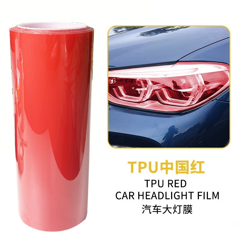 Car Light Film Blackened Tpu Headlight Light-Transmitting Protective Film Tail Light Repair Scratches Car Light Protection Color Changing Film