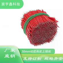 30mm���z��Ƥ���a��3239���zܛ���͸ߜظ߉��{�����C����