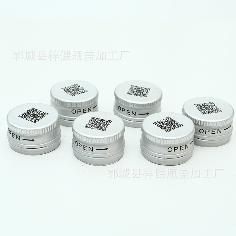 厂家批发铝制加厚瓶盖防盗螺纹多功能金属口服液糖浆酵素白酒铝盖