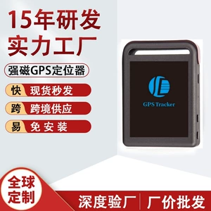 Ağıllı baqaj lokatoru, GPS izləyici, konteyner, dəniz nəqliyyatı, avtomobil GPS izləməsi