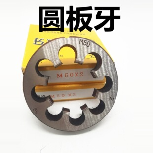 ��Ȧ�A�����Ͻ𹤾�䓰���50M52m54m55m56m57m58m59m60*1.5*2