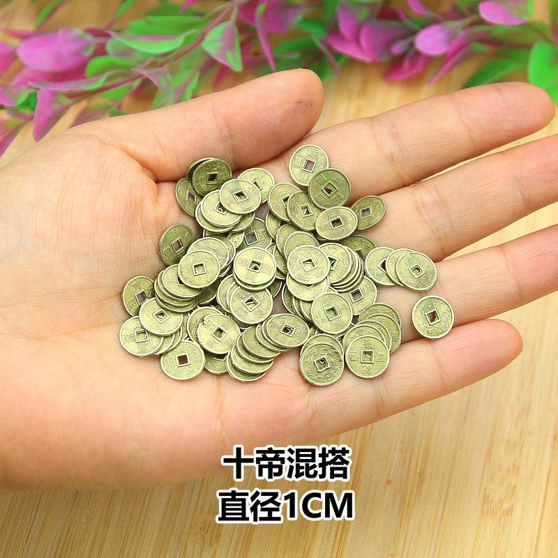 청동 1cm 합금 구리 동전 - 무작위로 열 황제