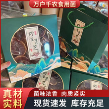 批发散装金边灵芝 山东小金边灵芝紫灵芝整枝灵芝片味不苦可煲汤