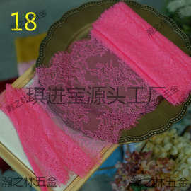 3米长 20厘米宽 镂空睫毛蕾丝花边布料蕾丝面料 DIY服装花边辅料