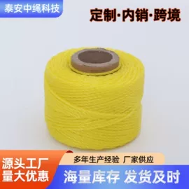 塑料丝塑料绳;捆绑带;绳子类