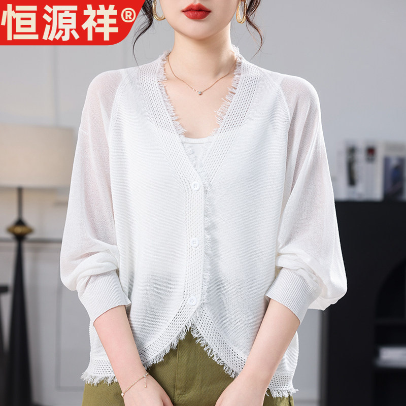 Hengyuanxiang Tassel Knitted Cardigan for Women, Summer Short Style, Paired with a Skirt, Beautiful and Stylish, Loose Fit, Slimming, Ice Silk Outerwear Hengyuanxiang Tassel Knitted Cardigan for Women, Summer Short Style, Paired with a Skirt, Beautiful and Stylish, Loose Fit, Slimming, Ice Silk Outerwear