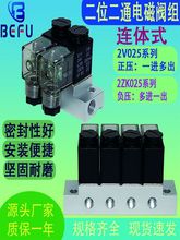 ����B�wʽ2V025-08-6�y�u ���]�Ͷ�·늴��y�M�� ��늿��_�Pͨ��