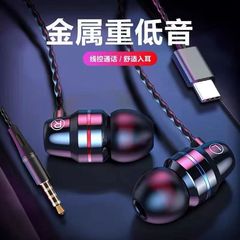 耳に入る金属の重低音の有線の携帯電話のイヤホンはリンゴのファーウェイのoppo vivoの線の制御のk歌の耳栓を適用します。