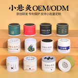 Моксбусция и моксибибус, висящая в моксибибусной трубке.