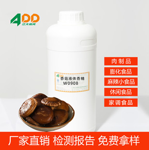 ������L �㹽ʳ���㾫 ����Һ�w ����Ʒ���������eʳƷ���ӄ�