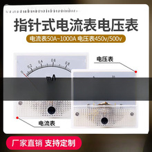 ���R�ư��bʽ늱�85L1-A�����ָ�ʽ�����10mA-500������600/