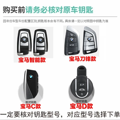 Suitable for New Bmw — Car key bag