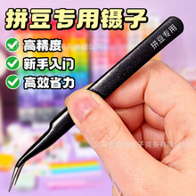 ƴ��������Ӹ߾��ȼ��^���^ƴ���P2.6mm��ᘹP����ʡ���������b