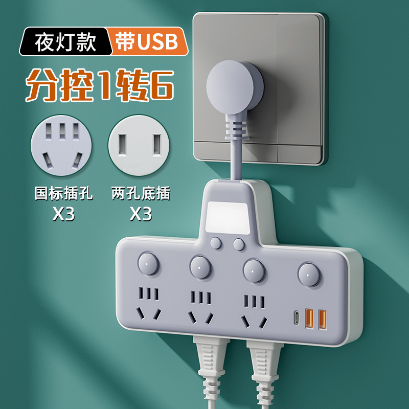 Plugboard multi-plug USB clock conversion socket multifuncional una vuelta multi-pozo enchufe de fila inteligente enchufe de fila de moda