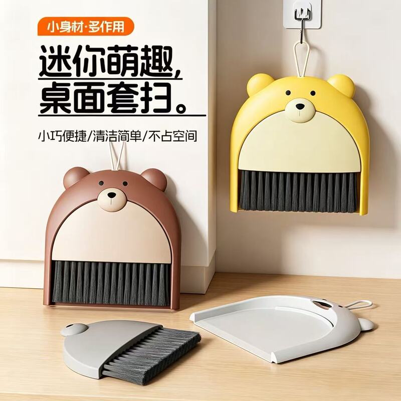 Cute New Desktop Broom and Dustpan Set, Cartoon Keyboard Brush, Multi-Color Gap Cleaning Brush Cute New Desktop Broom and Dustpan Set, Cartoon Keyboard Brush, Multi-Color Gap Cleaning Brush