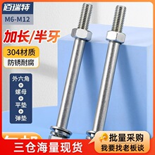 304���P䓽z�U��ĸ���bƽ�|��˨�̶������ݽz��ñ���L�ݗUM12