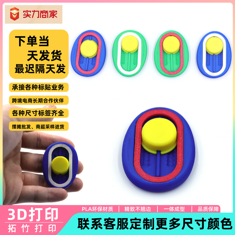 クロスボーダー起爆金3dプリントMagneticハプティックスライダーFidget edc磁気ストレス解消おもちゃ|undefined