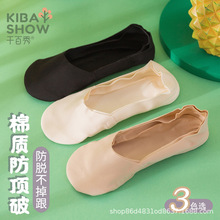 正品千百秀浅口夏女船袜棉底硅胶防滑不掉跟简约无痕脚尖加固8138
