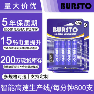 �S�����l7̖�|��늳�AAA������900mah�b��������Ͳ7̖��늳�