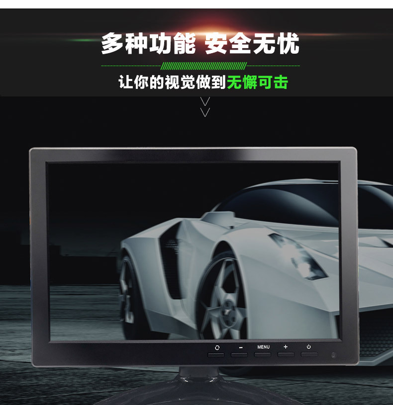 Truck Reversing Camera 10inch Vertical AHD/CCD High-Definition Display with Aviation+VGA Interface LCD Screen