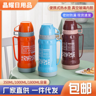 Portable student dormitory home thermos thermos thermos outdoor kettle kettle car kettle wholesale