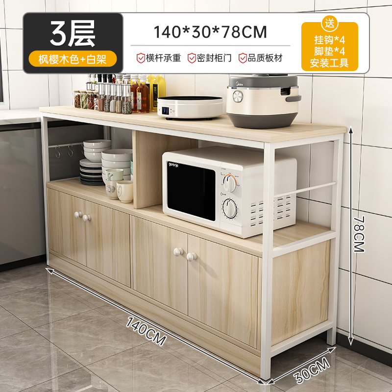 Estante de cocina estante de piso multicapa estante de microondas contra la pared armario de comedor armario de almacenamiento doméstico horno almacenamiento