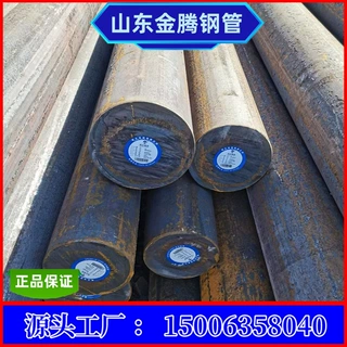 现货SAE4340美标合金结构钢 这些标准GB/T3077-2015 40CRNiMO圆钢