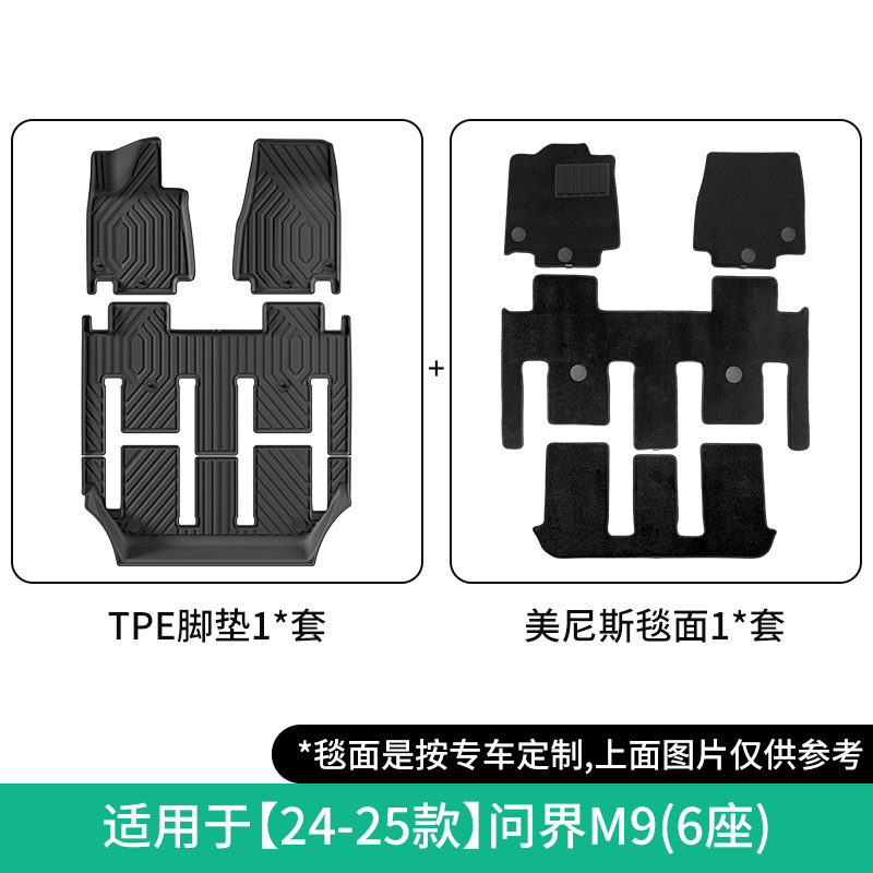 Wenjie – TPE Car Floor Modelə uyğun ayaqaltı - 24-25-aito-m9-double-layer-6-seatermenis-floor-mats