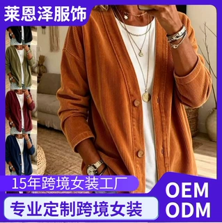 欧美女装外套亚马逊秋冬新款针织开衫纽扣外套慵懒风休闲女士外套