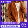 女士秋冬新款欧美开衫