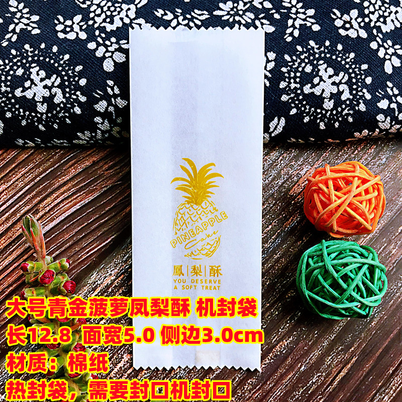 100 peras crispadas Qingjin