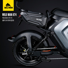 WILD MAN/EVA Hard Shell Triangle Side Bag for Electric Motorcycle, Bike Rear Rack Bag