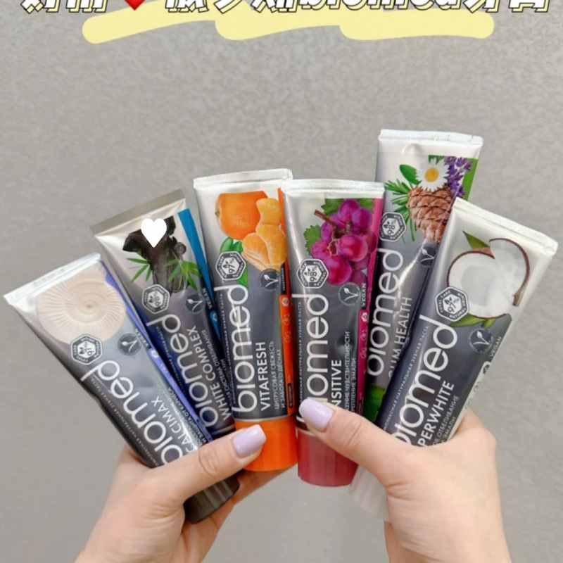 Biomed碧欧迈护龈牙膏清新口气亮白柑橘椰子防蛀75ML无氟低泡沫