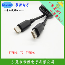 �S�ҹ������aUSB���^�Դ�� TYPE-C�DTYPE-C��늾�