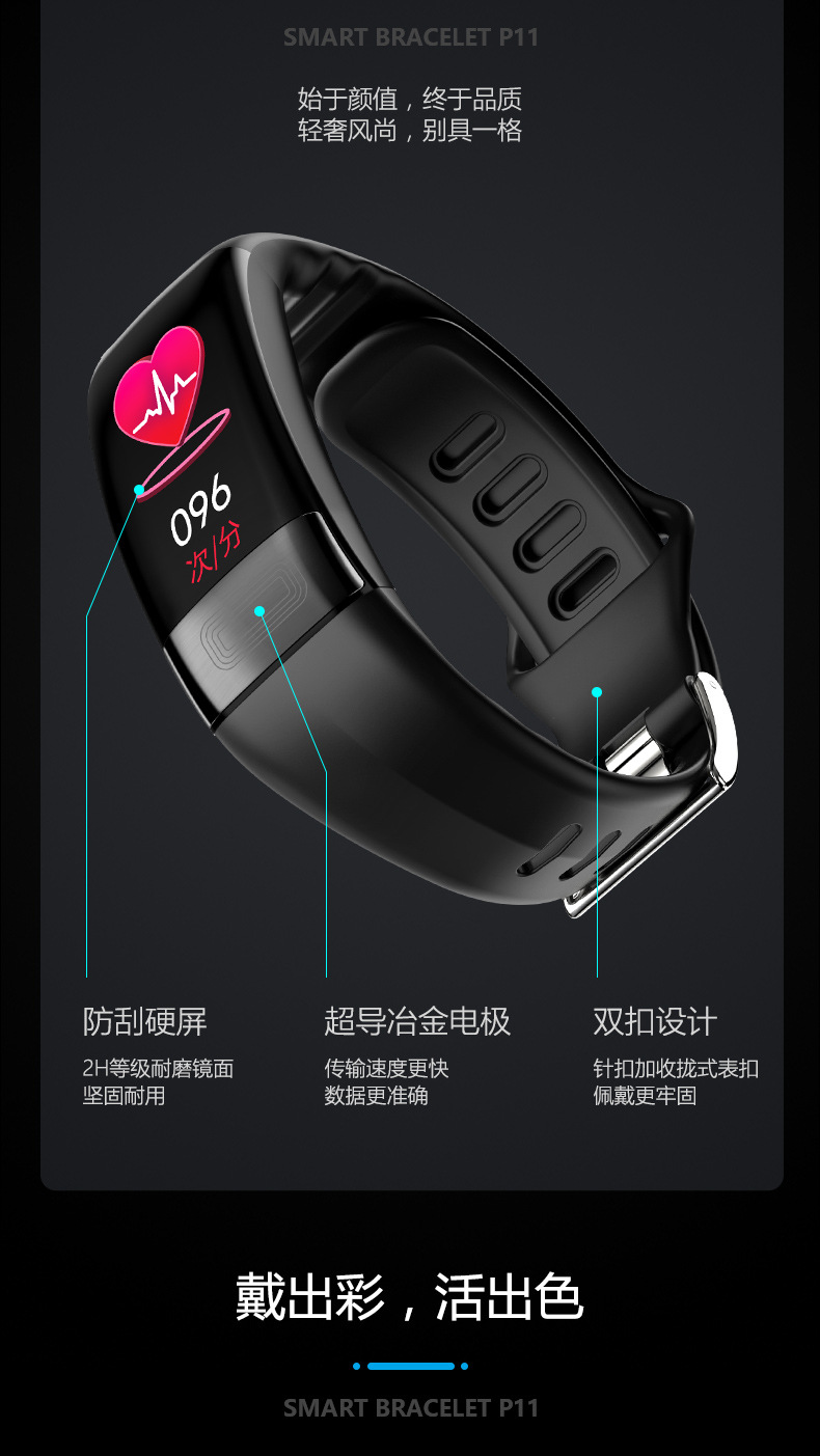 P11详情中文切图参数_16.jpg