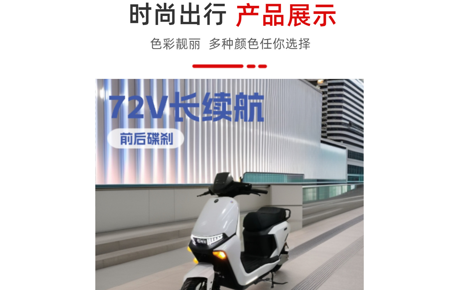 10-Inch 48V Lithium Battery Electric Bicycle with Long Battery Life and License Plateable Battery Car Electric Motorcycle Electric Bicycle