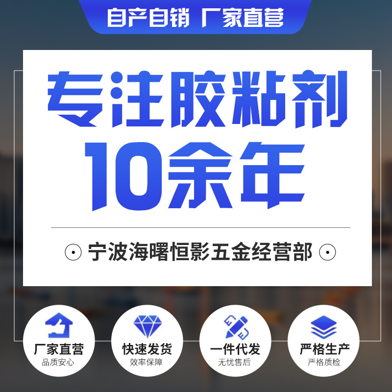 Растворитель Bai Fen Bai стандарт 1 флакон