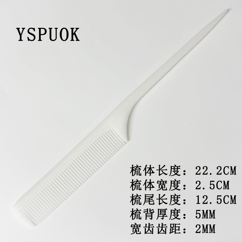 7413 화이트