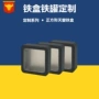 定制正方形透明pvc马口铁盒