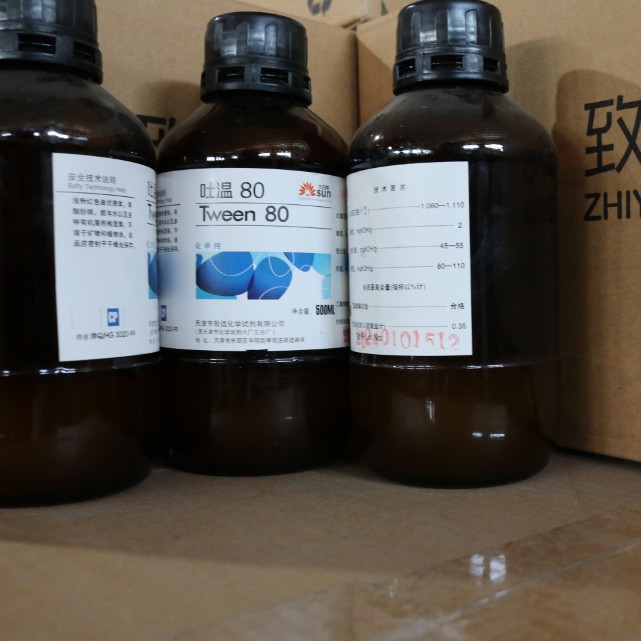 吐温80 聚山梨酯80 CP500ml乳化剂  天津致远太阳牌厂家直销